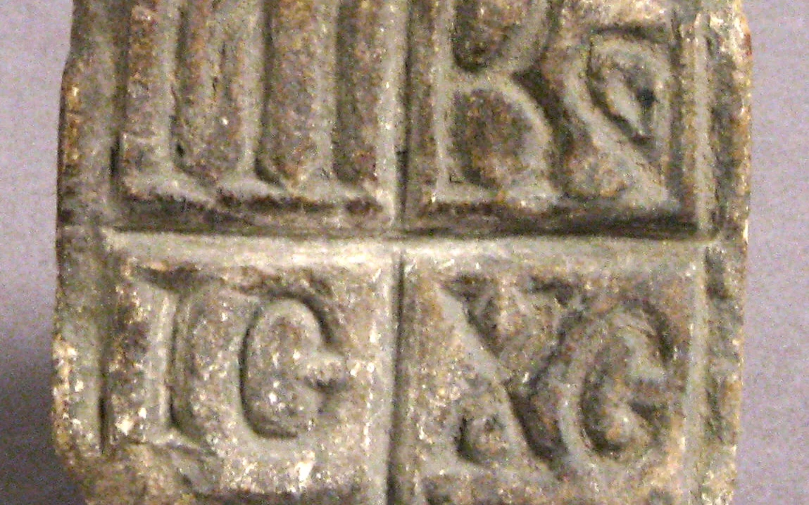 A Byzantine ceramic bread stamp photographed against a plain background.